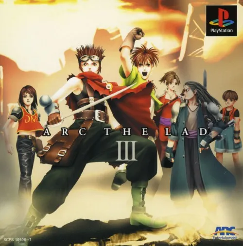 Arc the Lad III (Japan) (Disc 2)